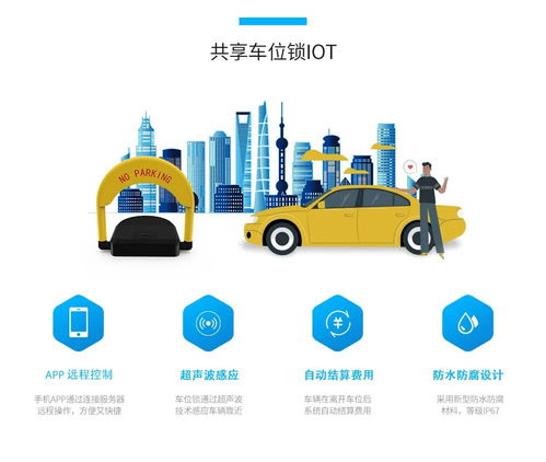 深圳欧米智能科技将携一站式物联网解决方案亮相iote物联网展