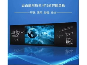 深圳市赛亿科技开发 引领物联网行业发展的创新解决方案